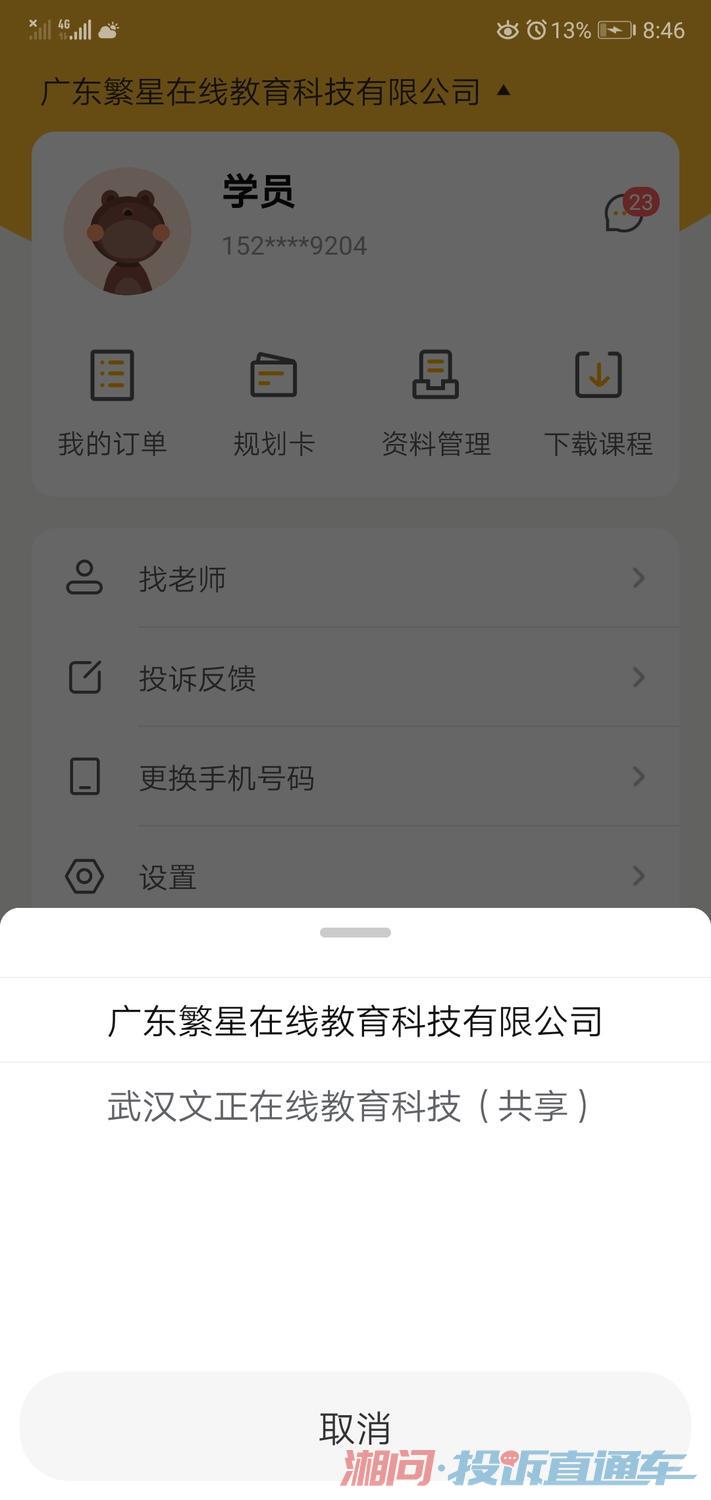 bf1bc4b21b89443cf89deab9703bedbd.jpg