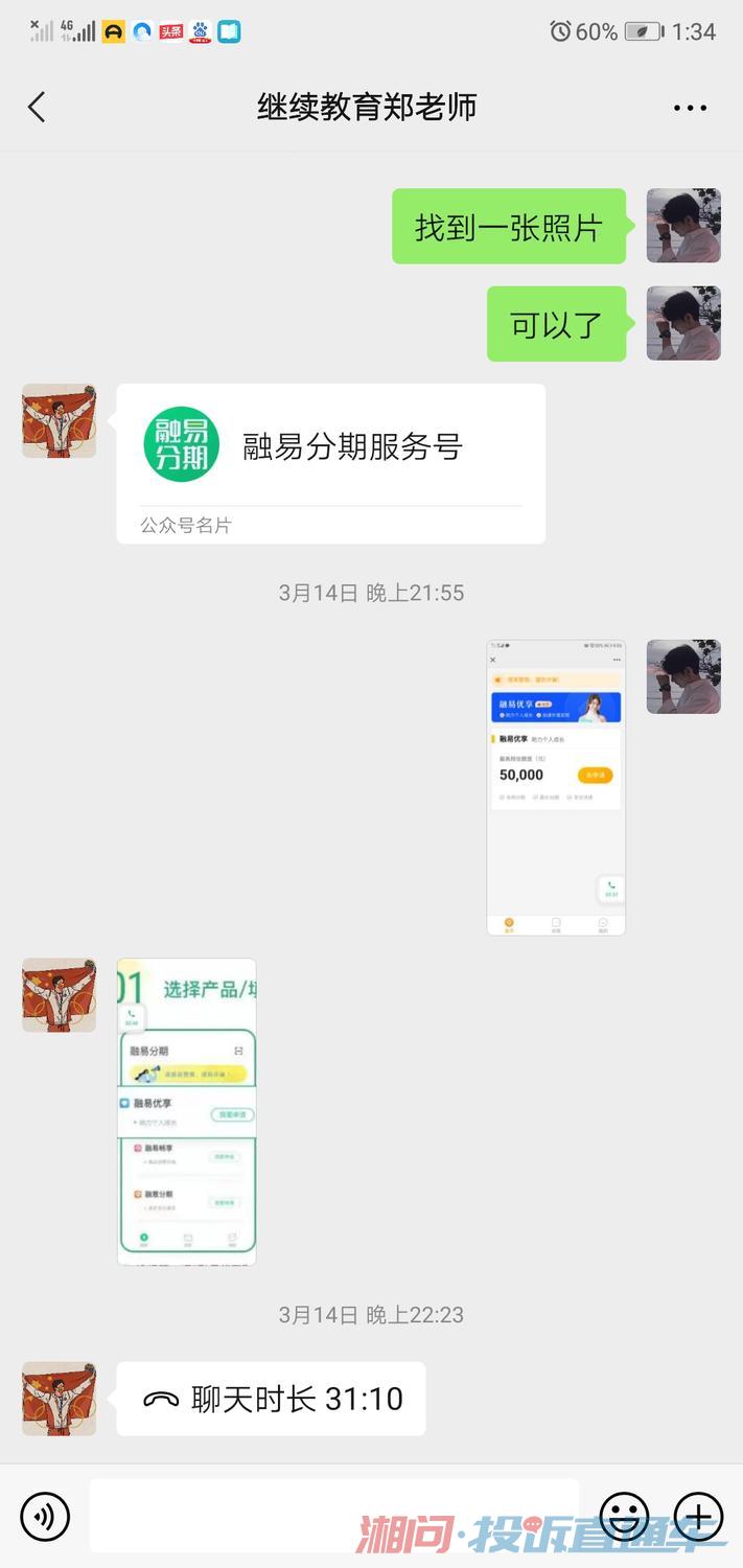 7cbff0a54abe4646faeb4c773f701b06.jpg