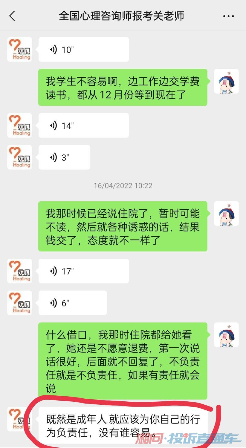 青少年心理咨询的重要性及其发展动态
