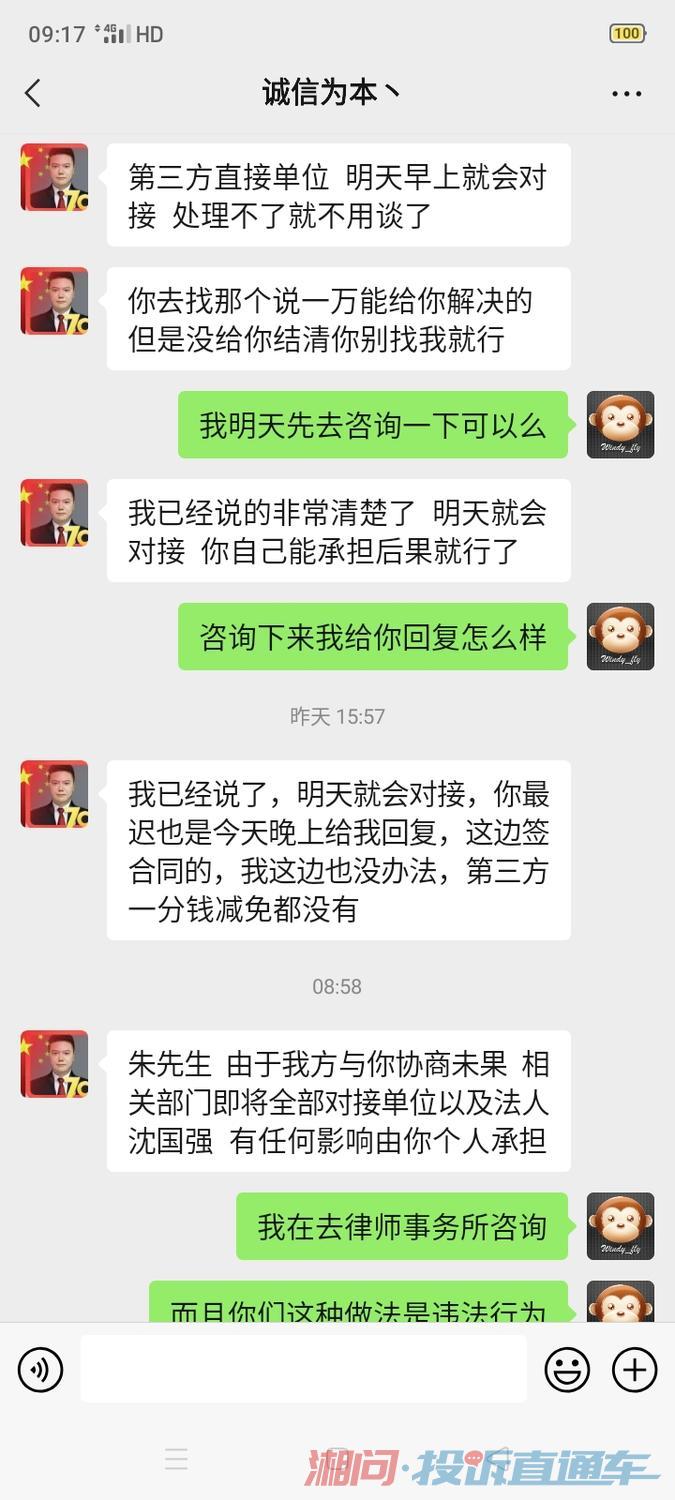 贷款额度咨询