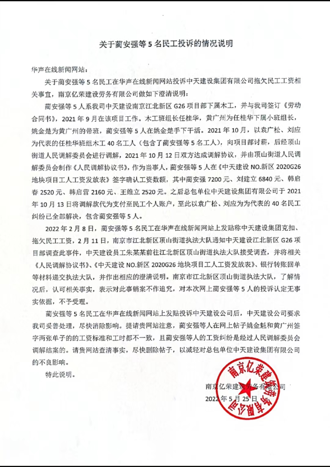微信小程序开发：构建更便捷生活的新篇章