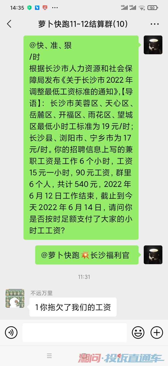 浏阳兼职招聘