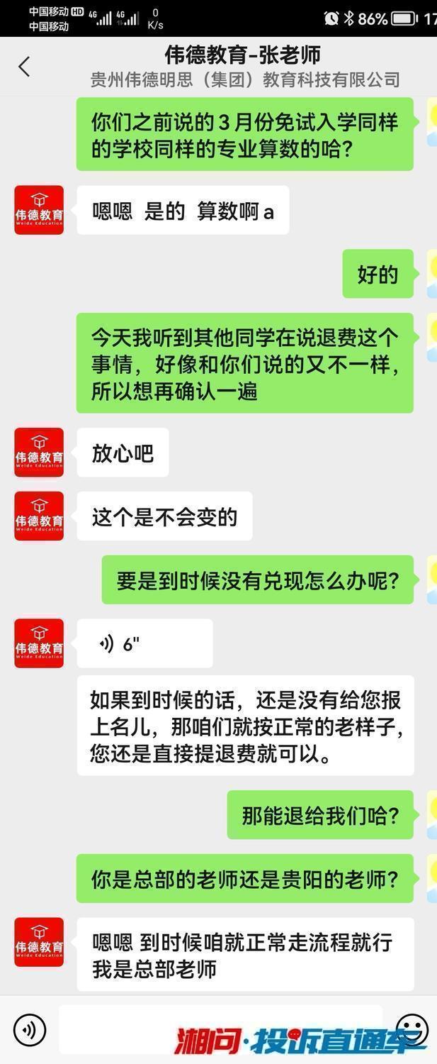 袋鼠直BetVictor Sports(伟德体育)国际官网播体育(中国)百度热搜V534_安徽热线