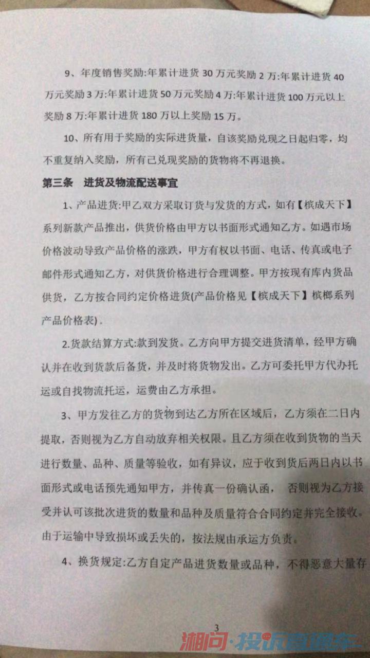 43cacff41312ded970d2b5202f981a18.jpeg