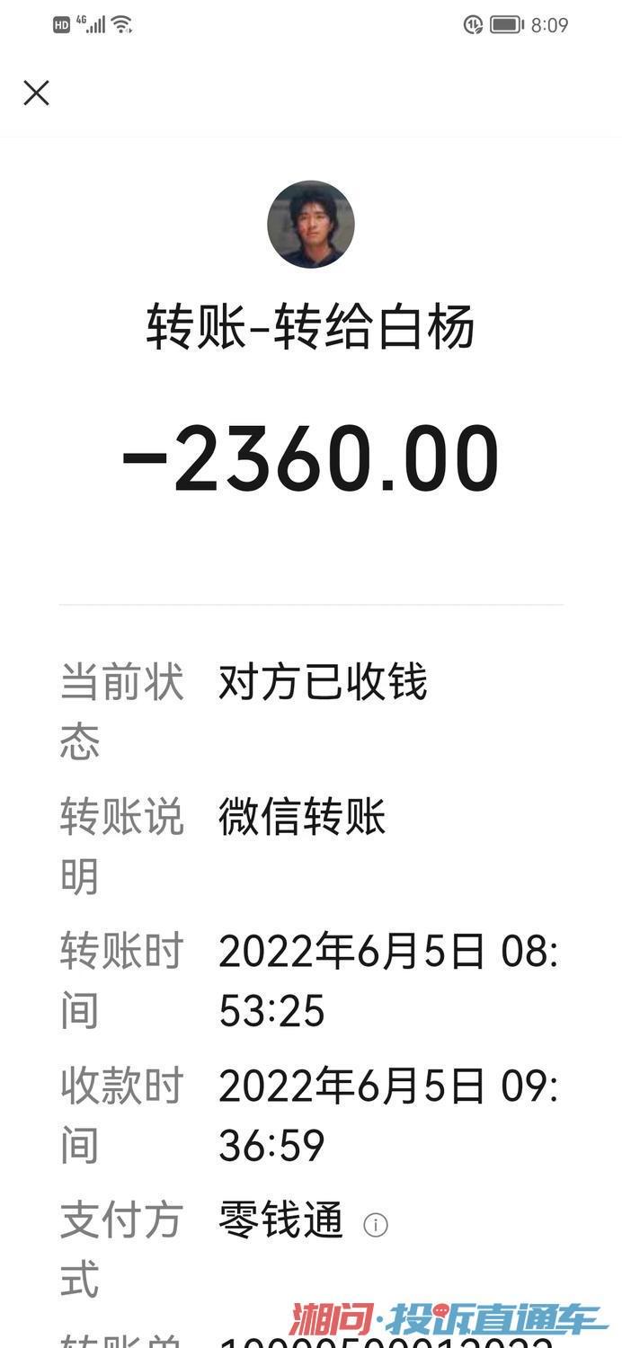 西安挑宝益康医药连锁公司奥利司他欺骗消费者 投诉直通车_湘问投诉直通车_华声在线