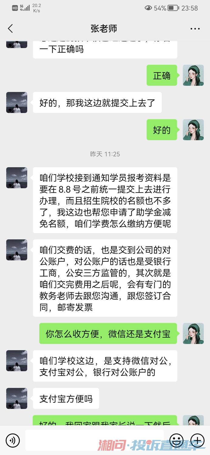 什么情况下存在违约金 9f3f7dfd236ebcfc4a6030ba91409be3.jpg