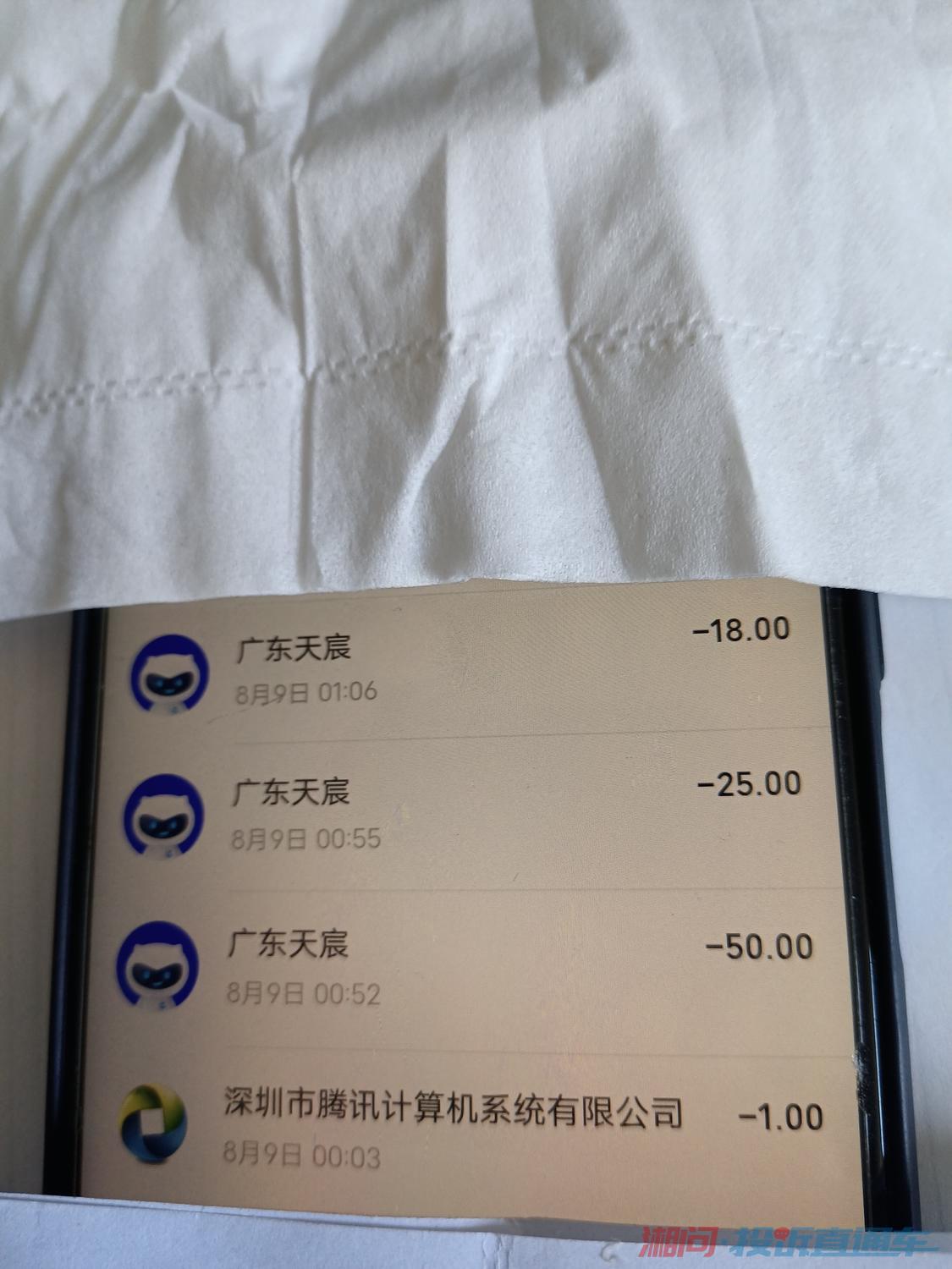 玩家面对的流程
