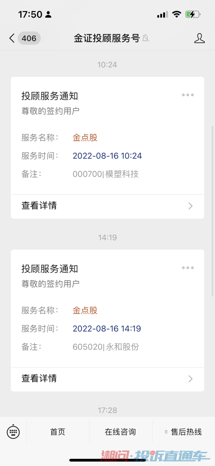 武汉投资咨询行业洞察：抓住机遇，共创未来