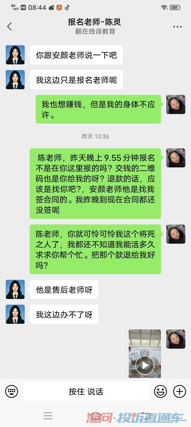 揭秘抖音刷单产业链