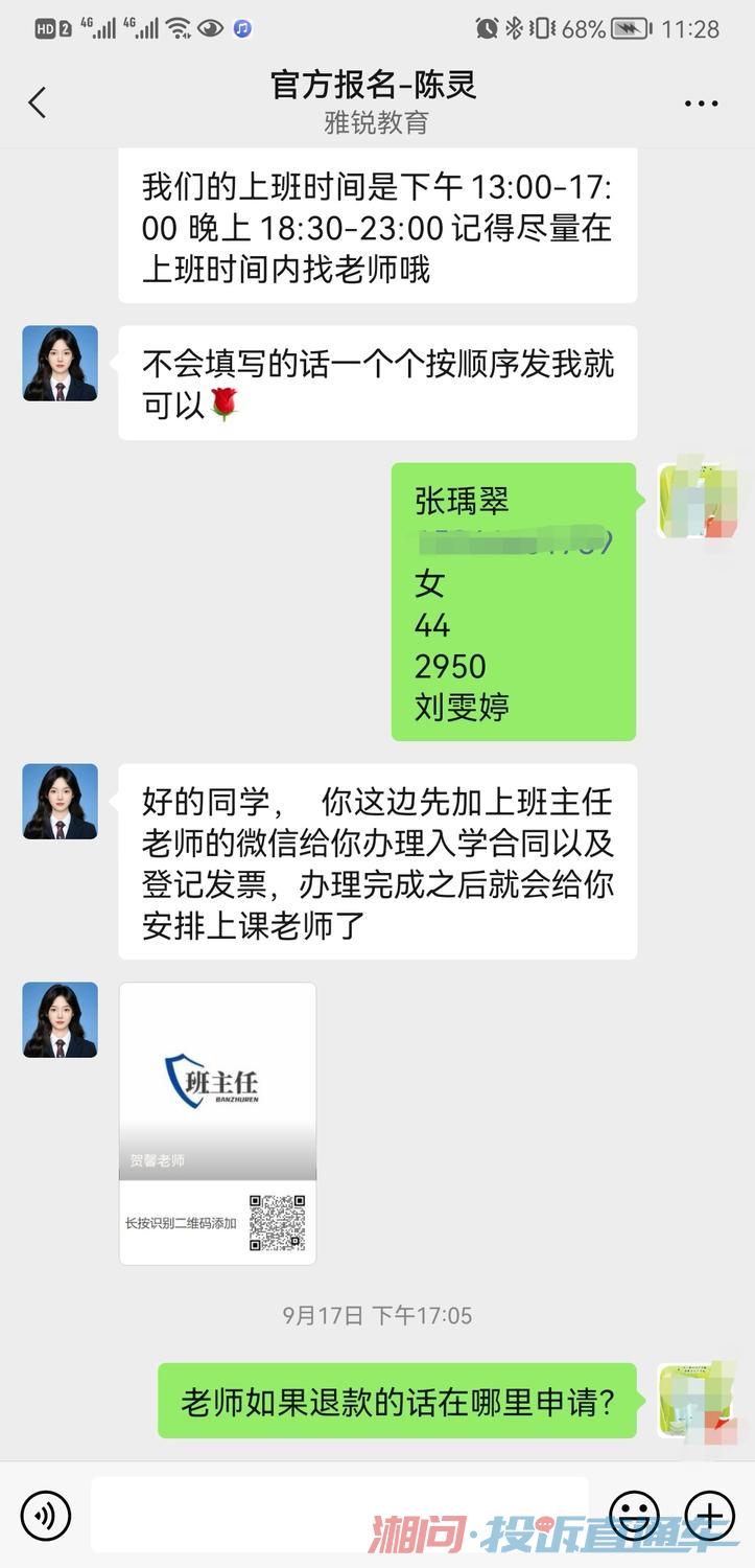 常德抖音代运营