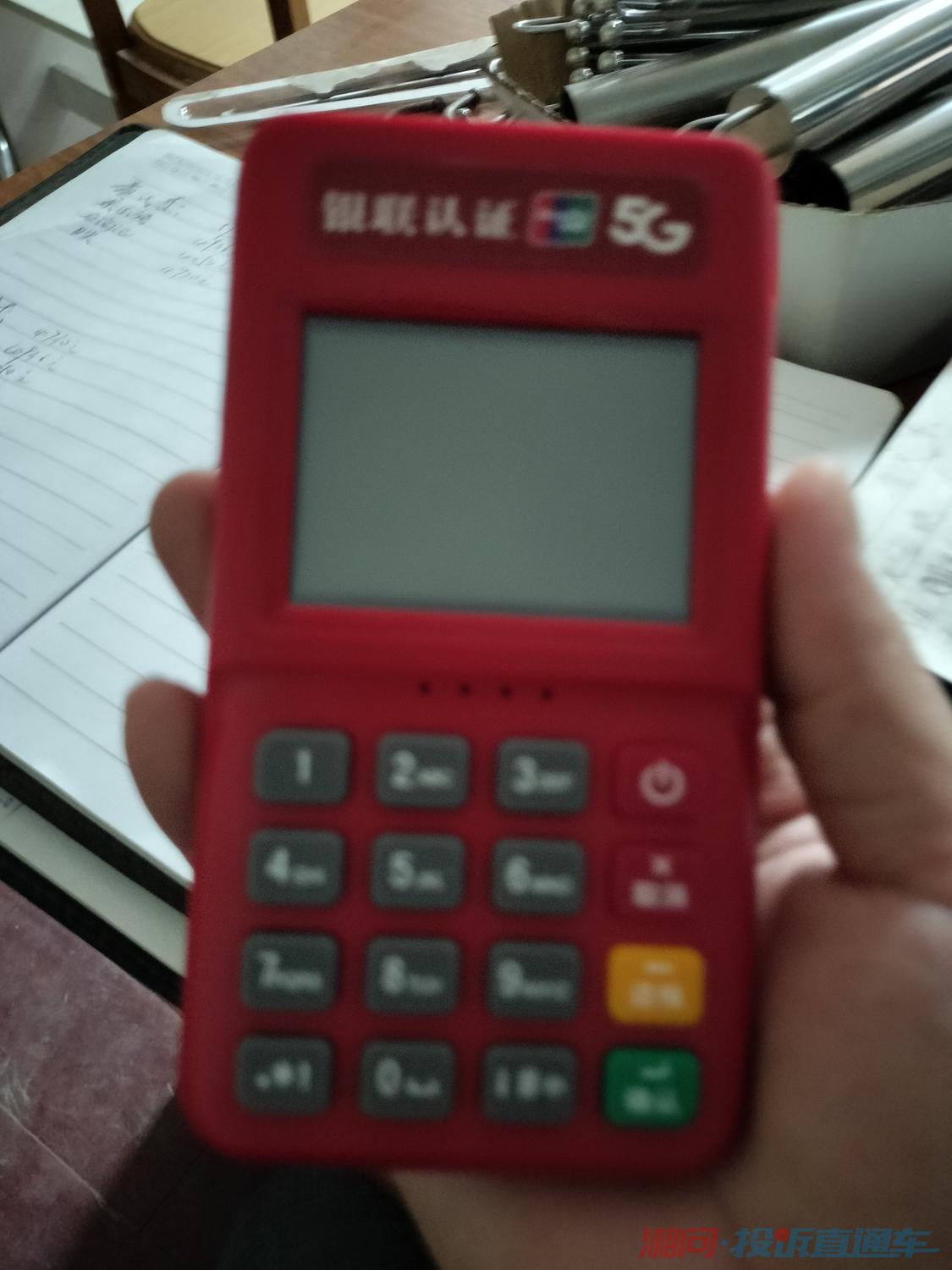 投诉福建魔方电子科技有限公司 投诉直通车_湘问投诉直通车_华声在线