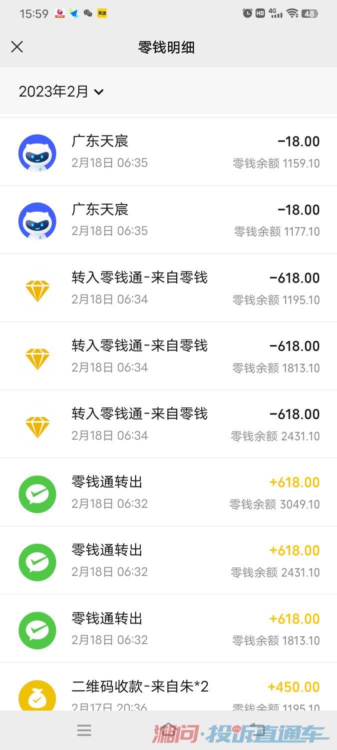 平台回应与玩家诉求能否达成一致
