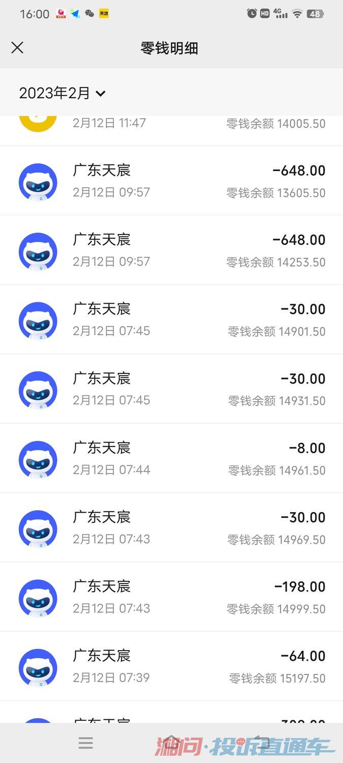 广东天宸游戏公司有哪些游戏