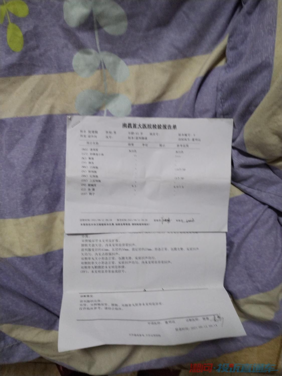 南昌男科医院哪家好:选择更健康的好帮手