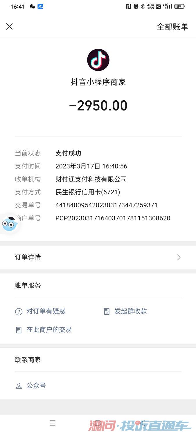 抖音号交易平台：市场动态一览
