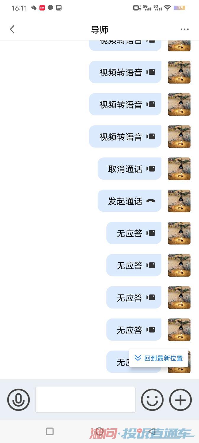抖音有没有客服电话号码 c737785b97767a93f0227d441e72af77.jpg
