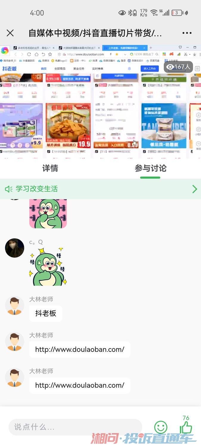 投诉湖南省岳阳市西悦文化传媒有限公司