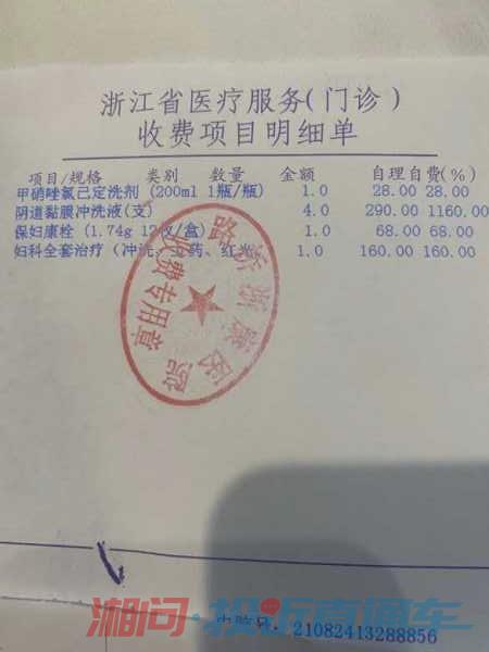 选择无痛人流的最佳时间与地点