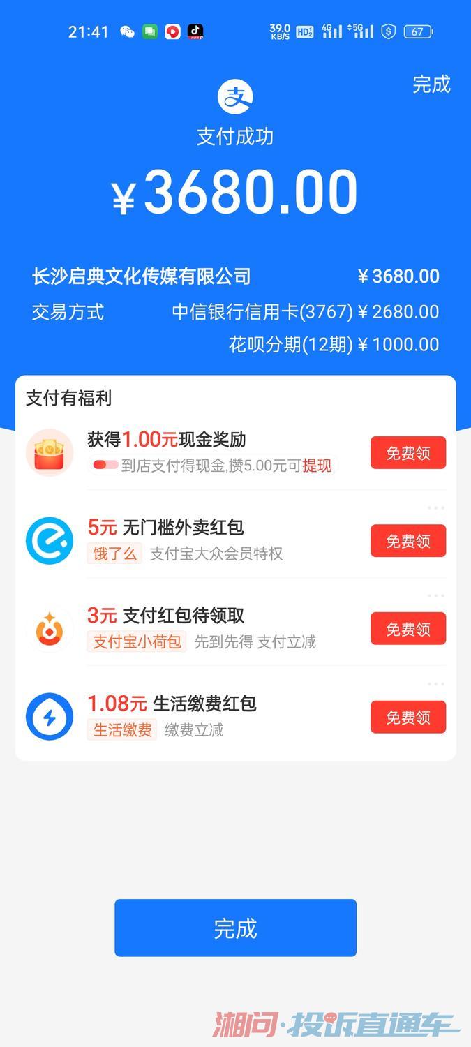抖音优惠券怎么变现呢 fe9e35b9120d1891fca2a4eb6182c453.jpg
