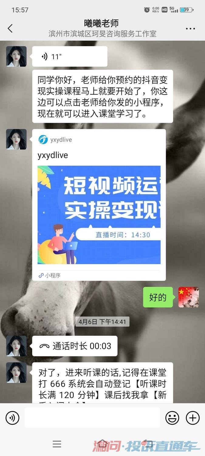 滨州短视频运营