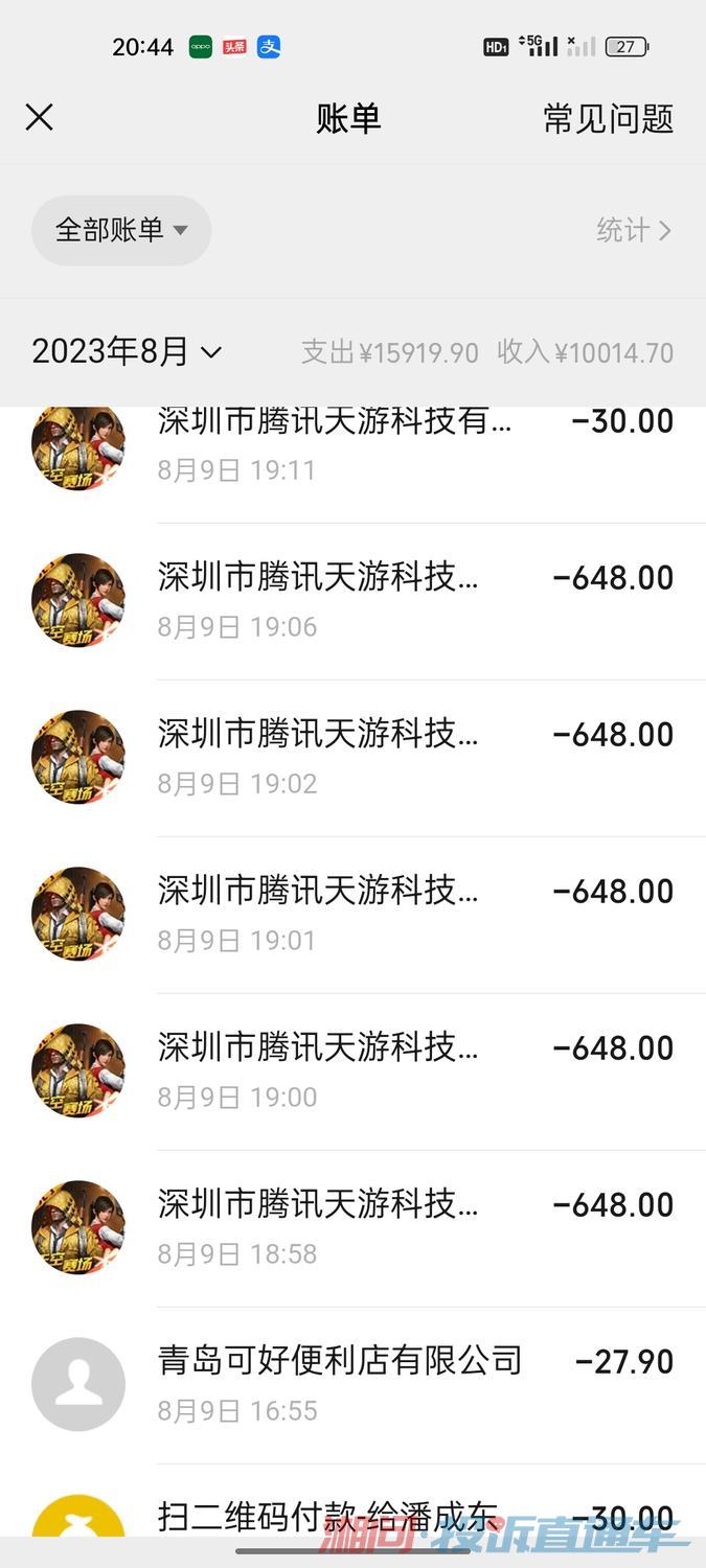 游戏平台：引领未来的数字桥梁
