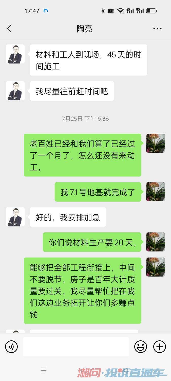 AG尊龙凯时- 尊龙凯时官方网站- 尊龙凯时APP下载以更高质量履职澎湃江苏发展动能