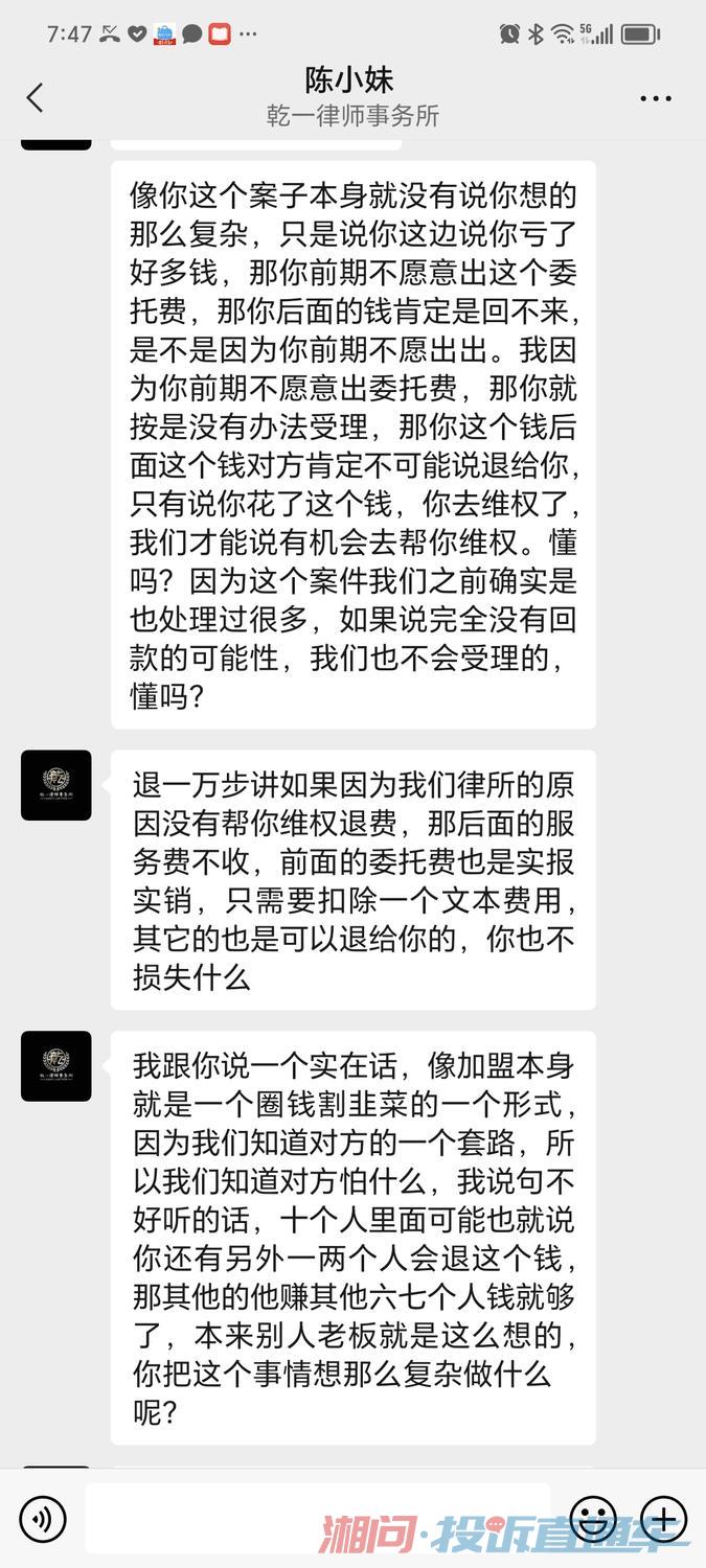 1岁半男童被父亲女友伤害致死生父最新回应：可配合“撤销谅解”；谅解书内容公布：女友一直悉心照顾孩子离世我们都很伤心MK体育- MK体育官方网站- MK体育APP下载- 世界杯官方指定平台