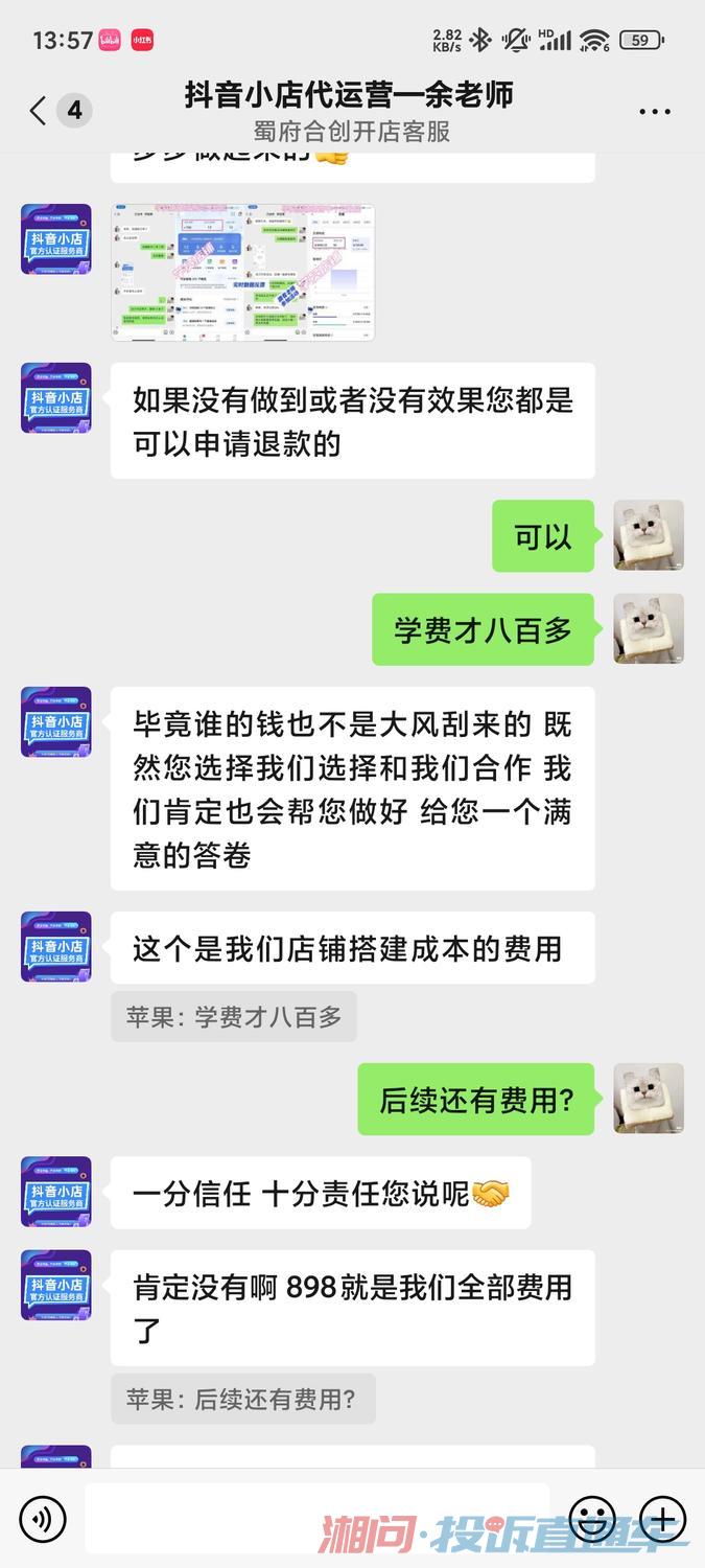 粉丝经济背后的艺术与科学