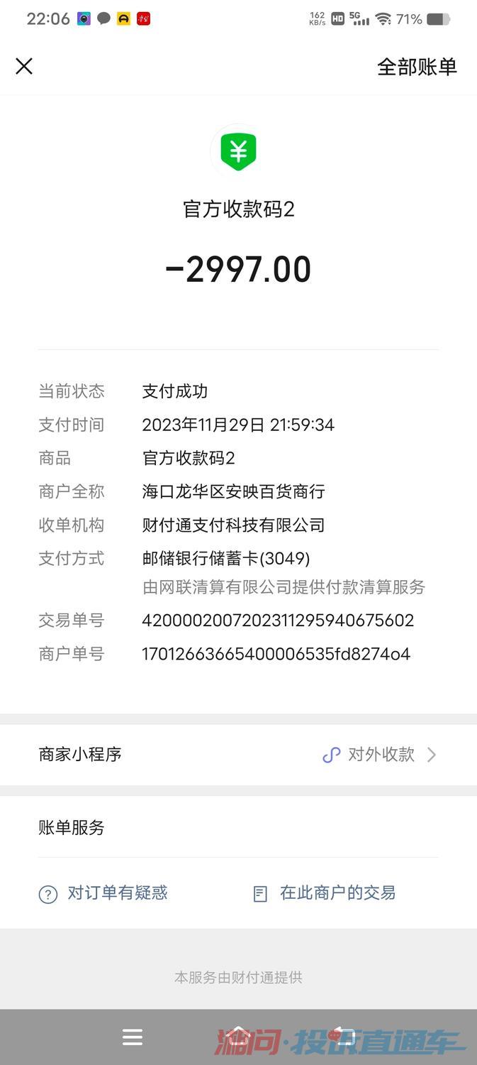 海南商贸批发：市场活力与机遇并存