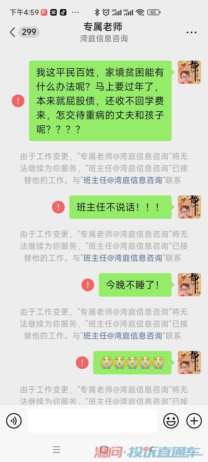 抖音虚假人气交易现黑产链：假人购买QQ群成流量作弊隐形帮凶-初仟社区