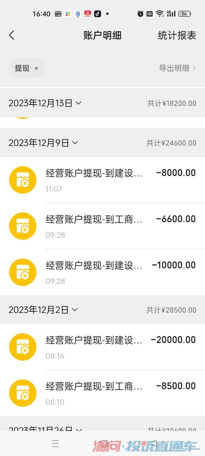 什么办法能戒赌 d5c10a4f0b4ef903970662fc3e03a67e.jpg