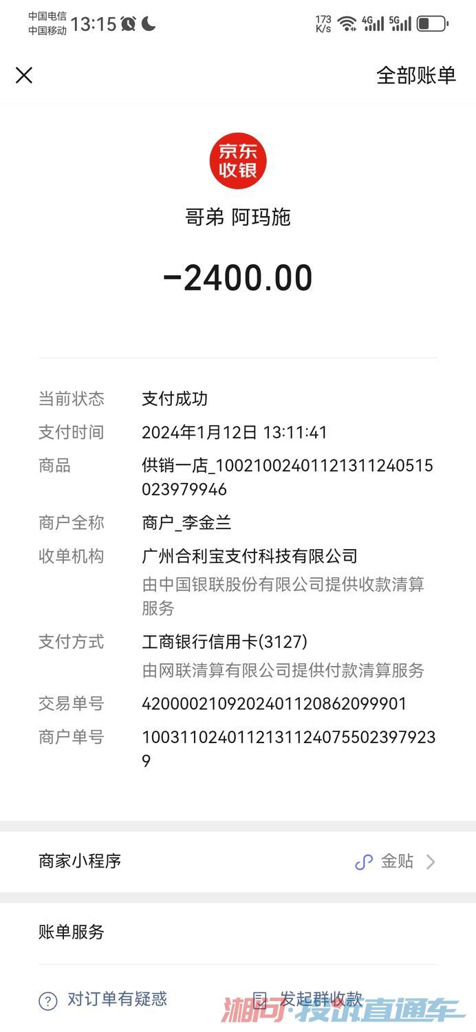 中卫服装行业的最新动态