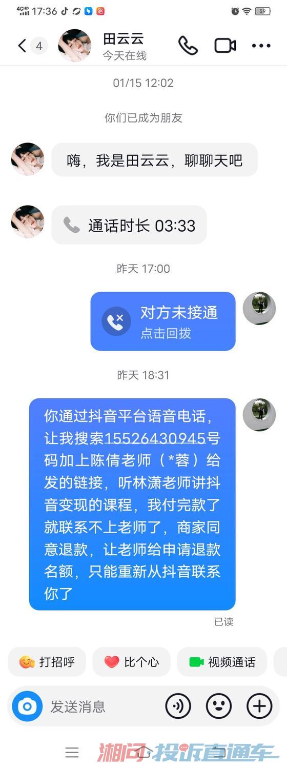 抖音号的力量：揭秘购买背后的行业动态