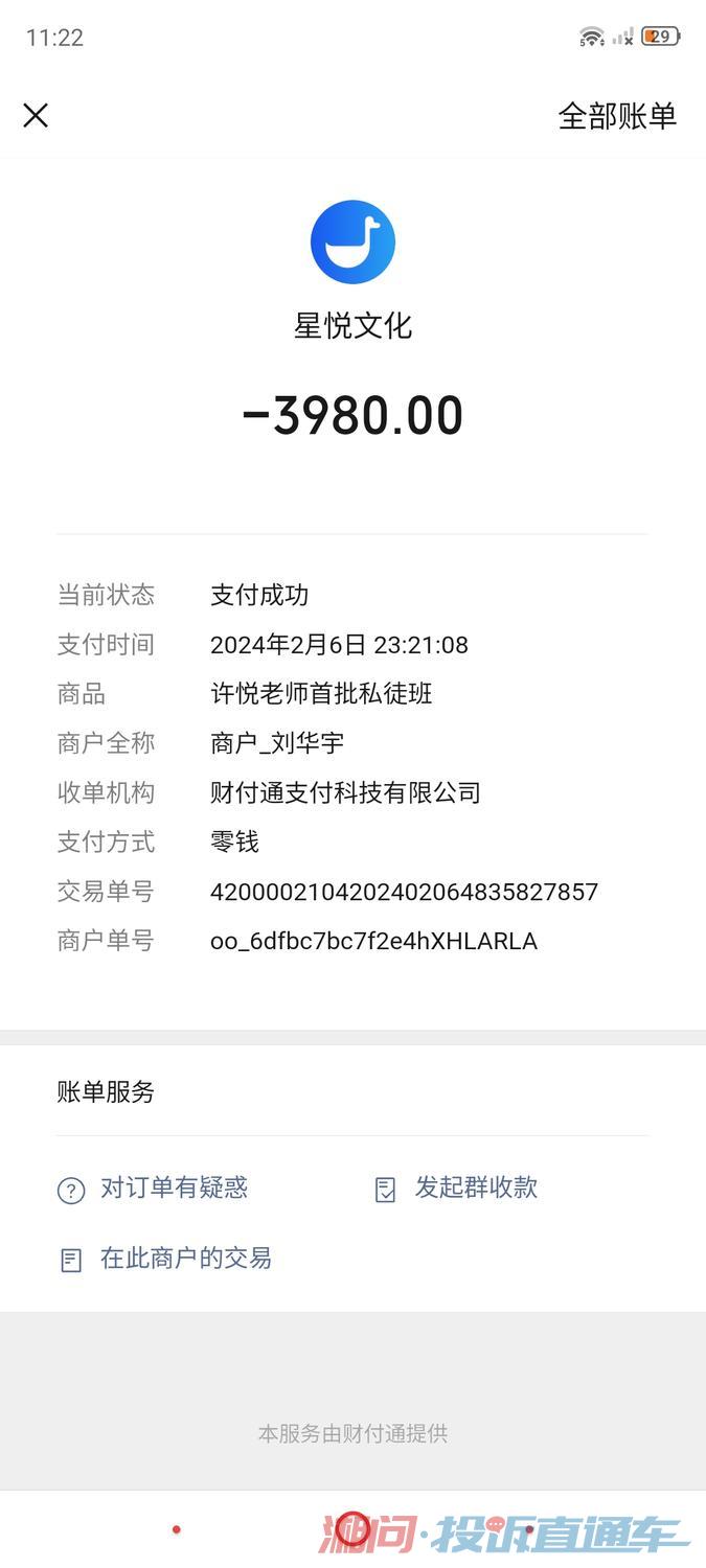 怎么卖课引流 41102e8d74596a39bc841daefb6b53e2.jpg