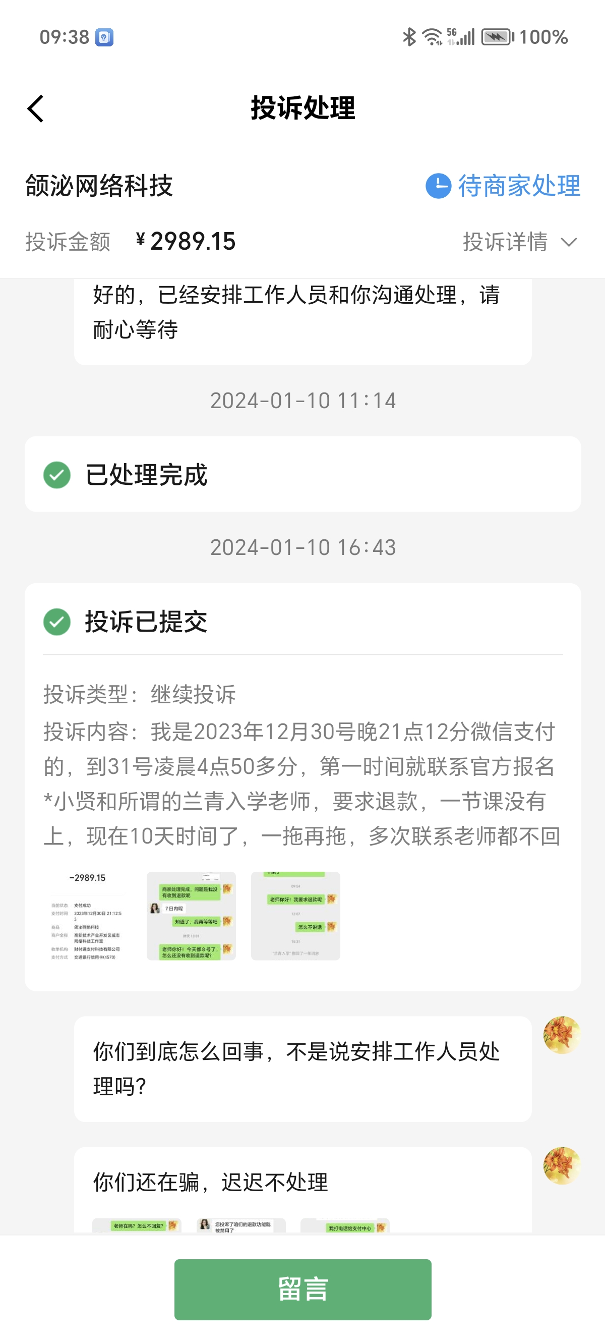 2c5af9e9d634c5668ee931d441a67ce0.jpg