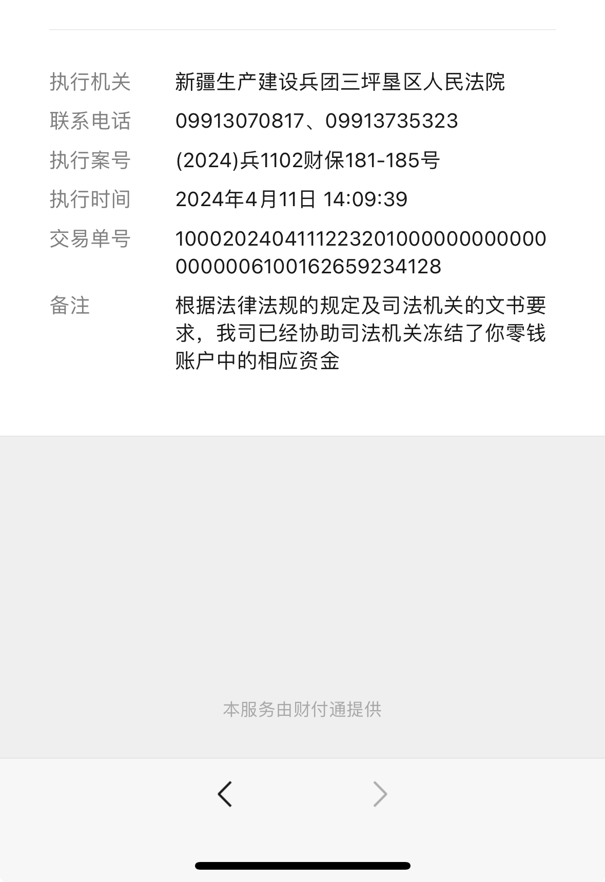 edb4afd965951751c1fa0930edc8c848.jpeg