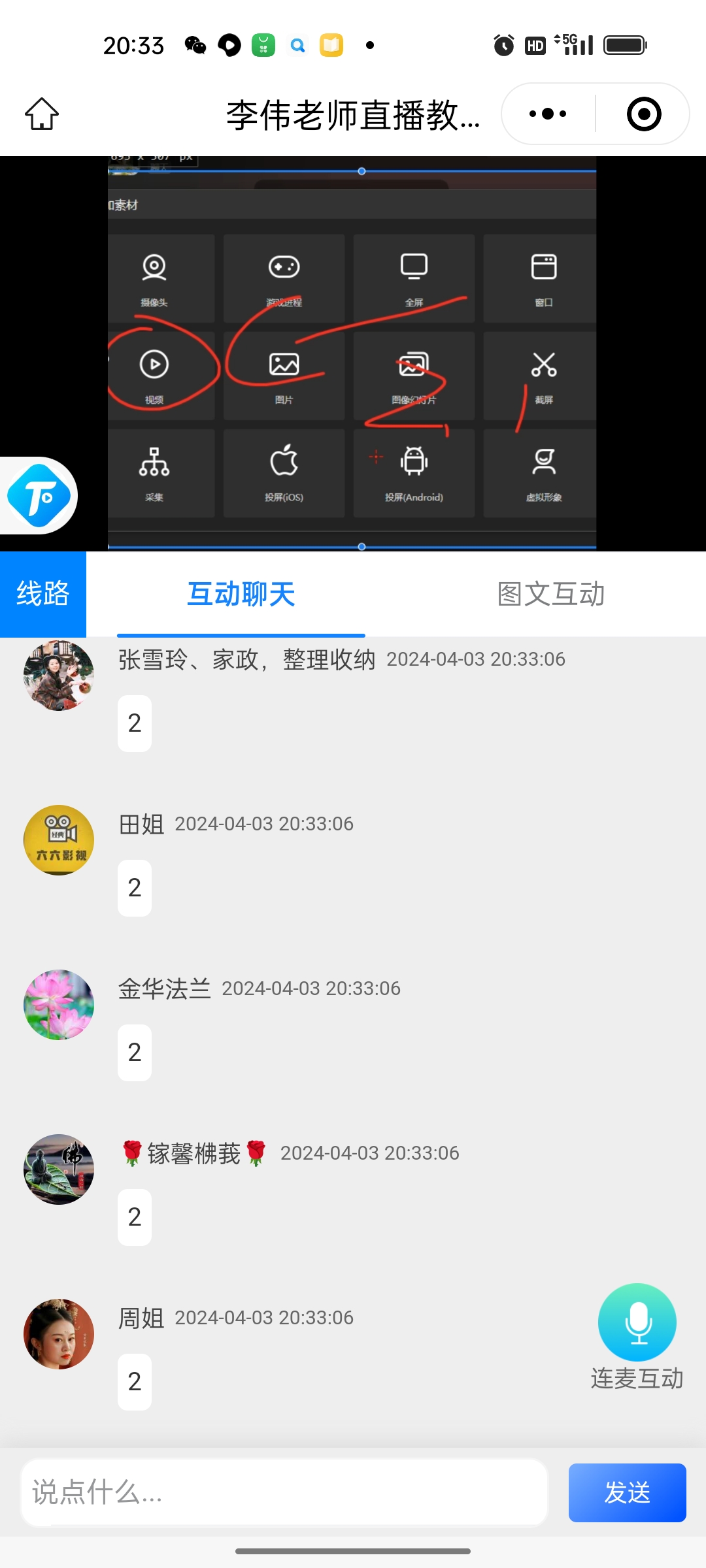 免费短剧推荐是真的吗 5c19f3508e82fee49f99f385e8065fec.jpg