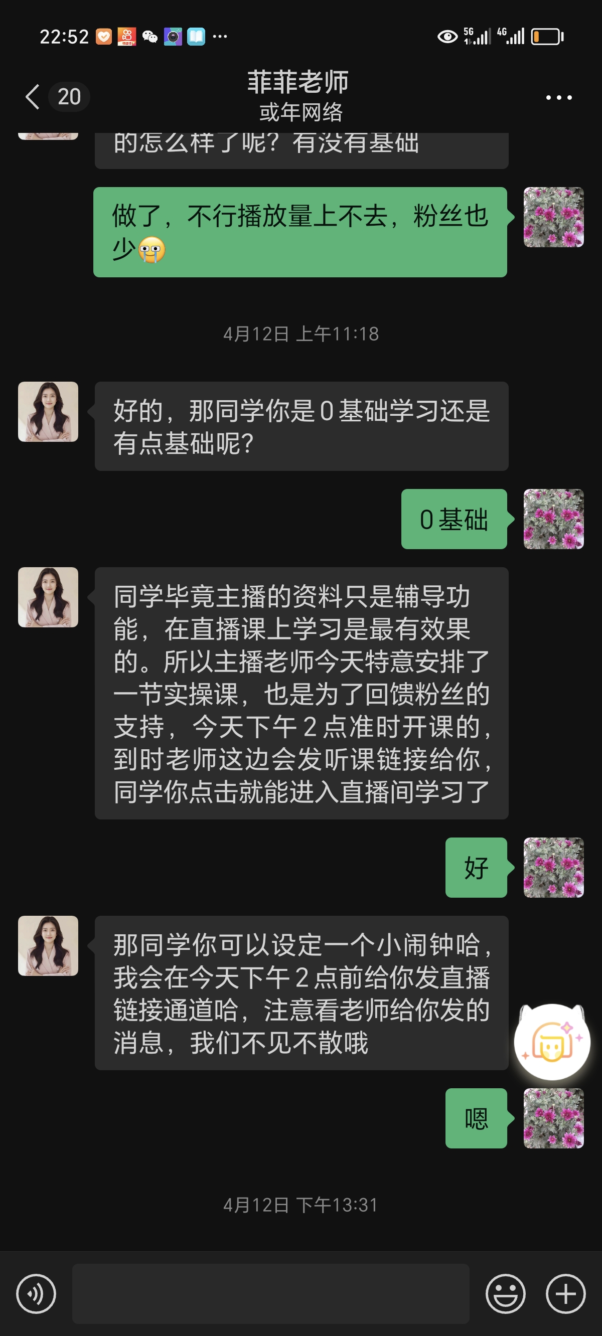 03698883f26983a3961f8d286dc92bed.jpg