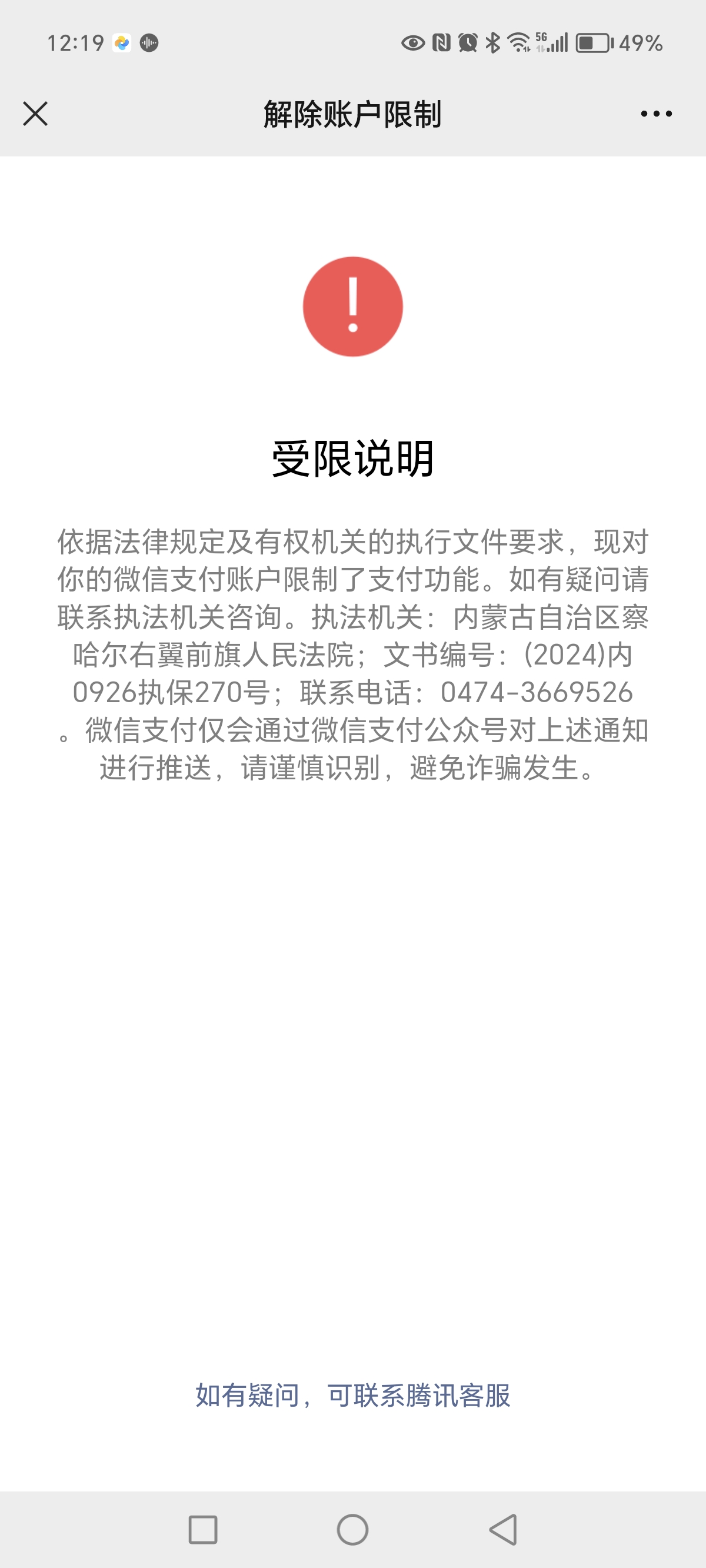 4c94af8003576fbce949b39e79427fbd.jpg