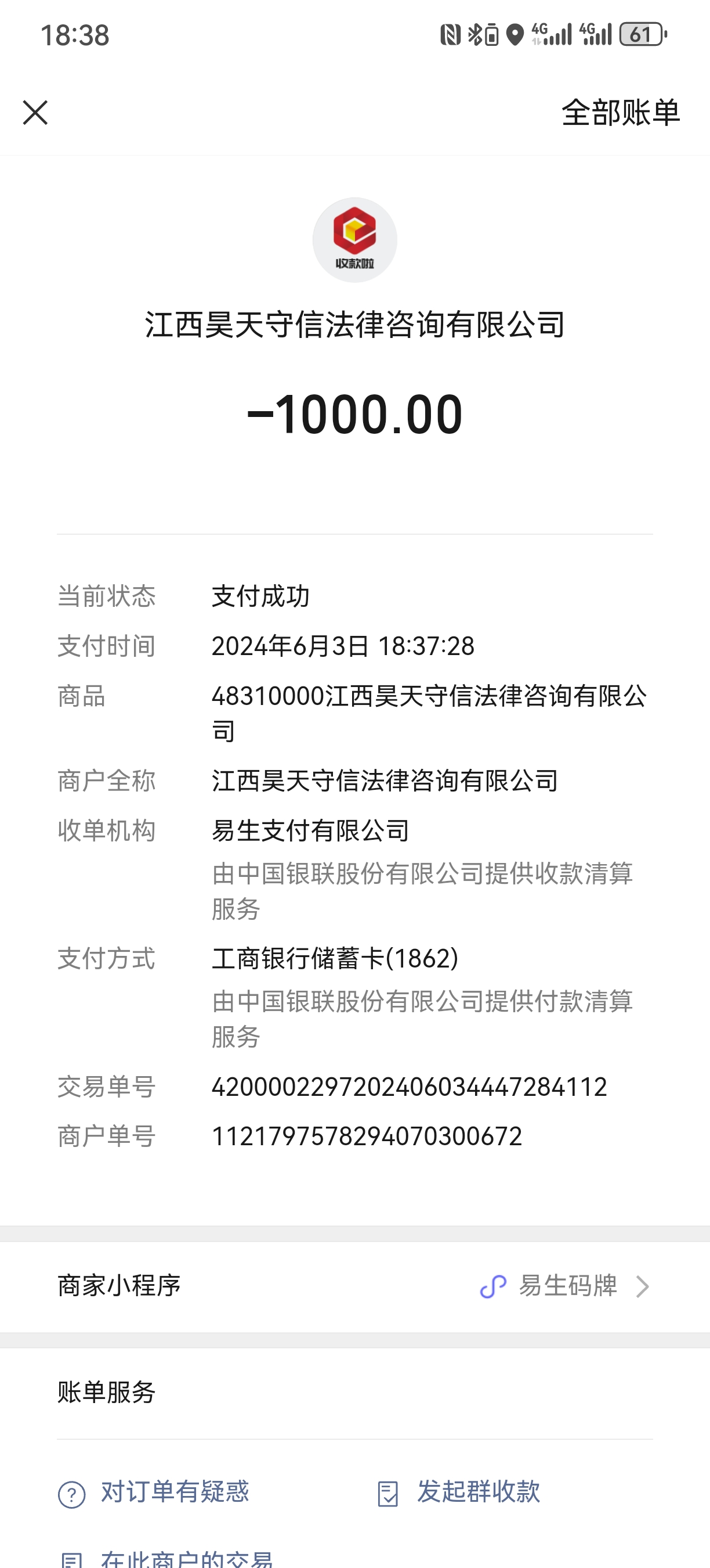 合同纠纷律师在企业运营中的作用