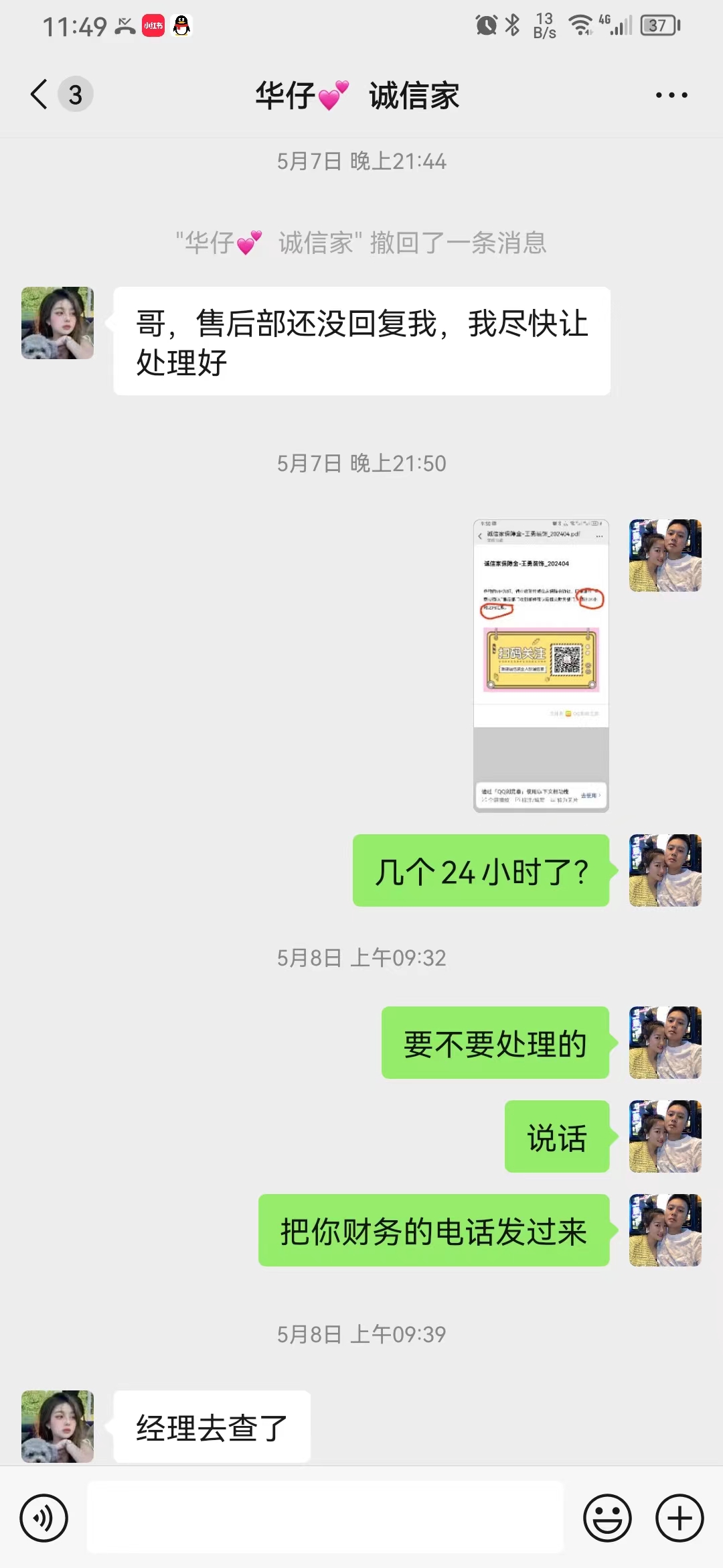 2b68ab0636ab80d31de54dd99cadeefc.jpeg