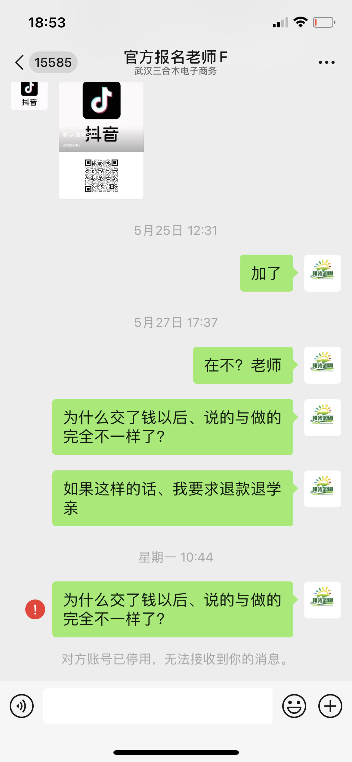 f13c9fee42e7137f1c903a33730fde72.png
