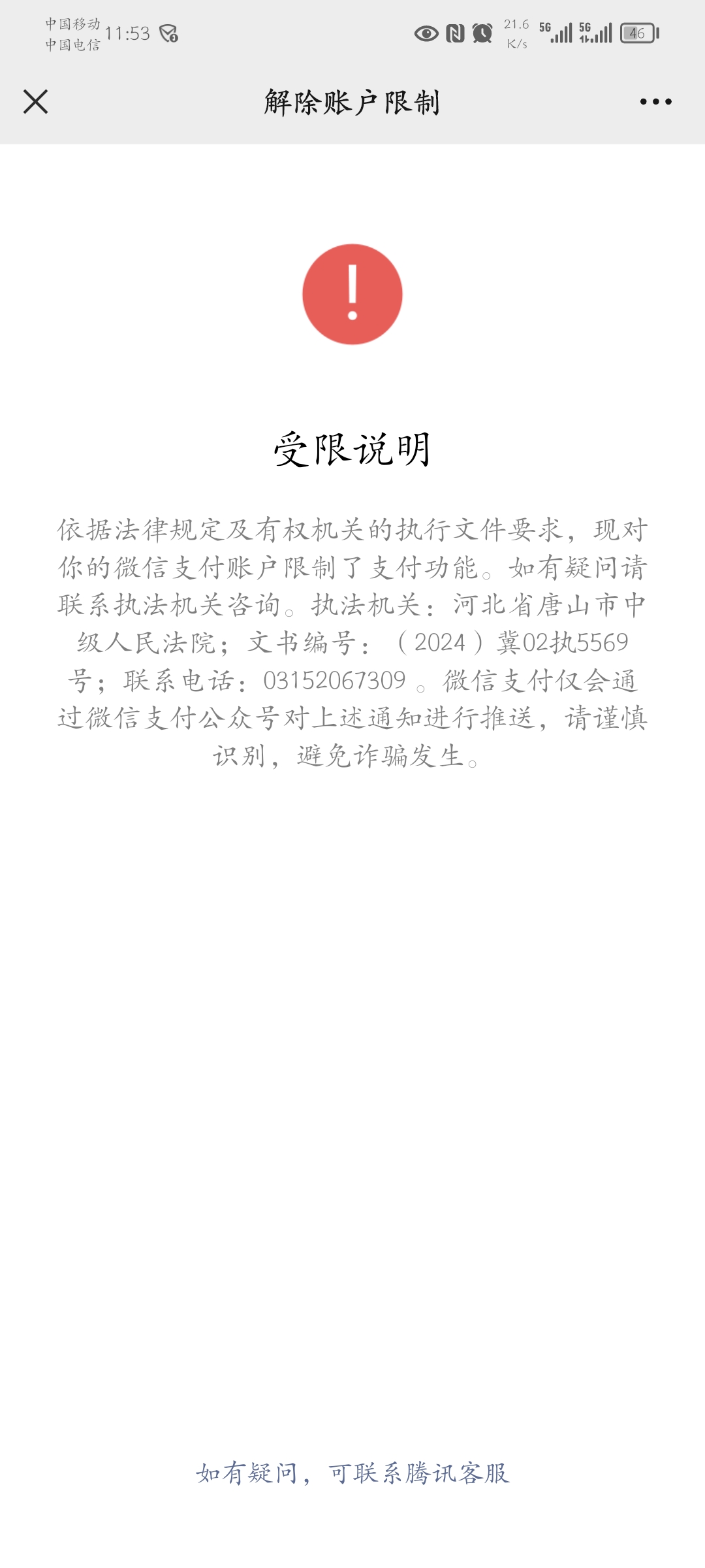 a7008b8fb4fcb9850ac6d5583d8df3aa.jpg