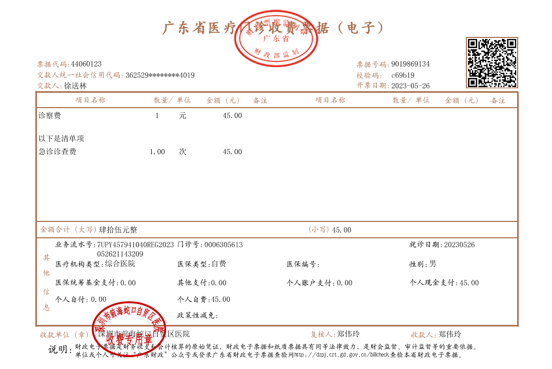 怎么才可以去医院开证明 63d9ce1f3f4afcf137afc595b450a6ea.jpg