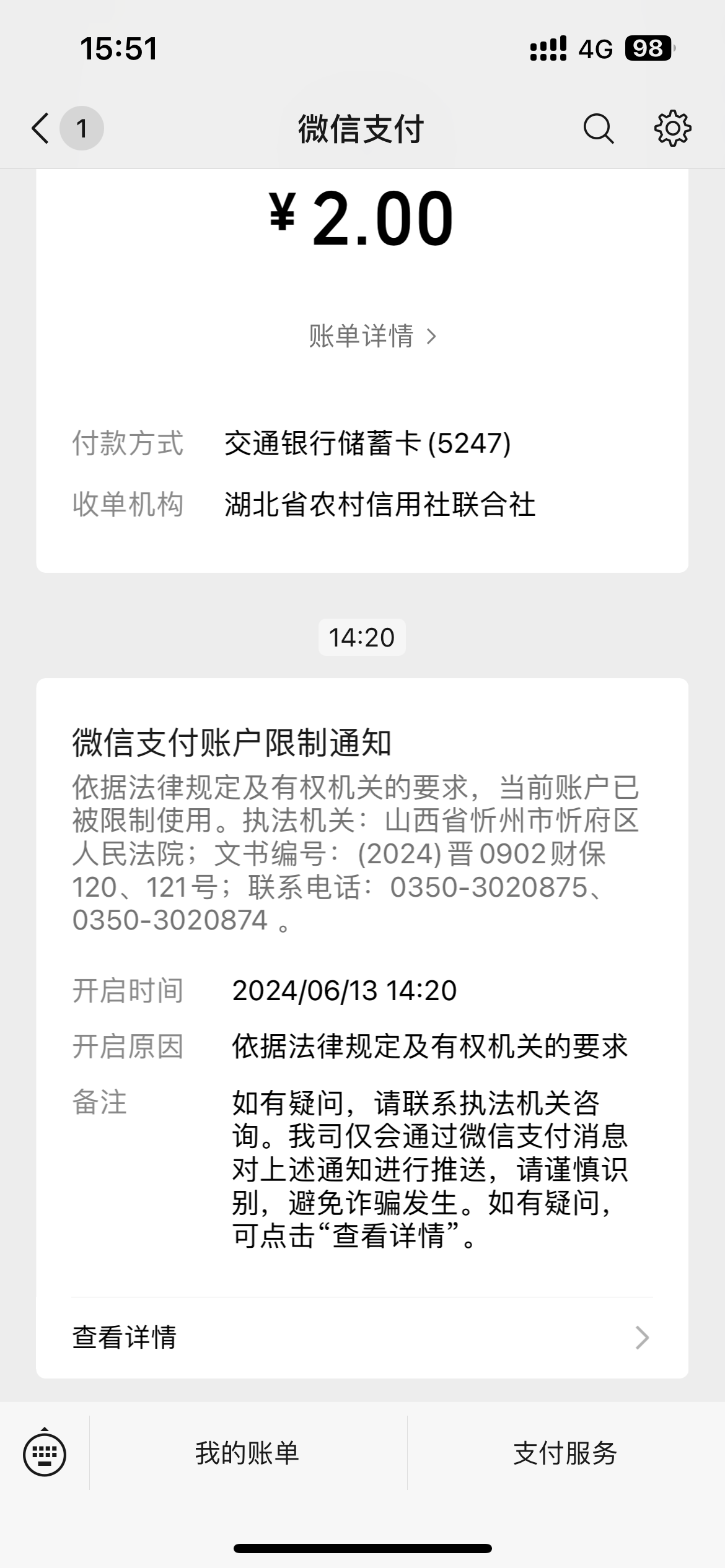 e1b836284ec11156d5877b7d493b6b6f.png