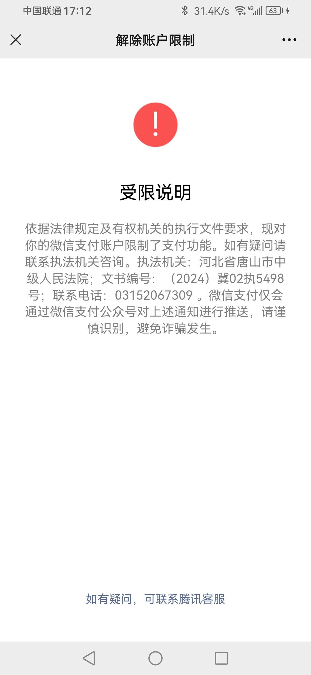 c3d9660644fa2a5eac6923a332217149.jpg