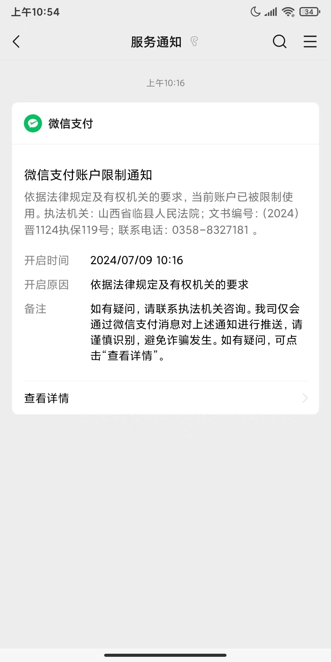 b32cfd706cb942af7da81975d3bcb327.jpeg
