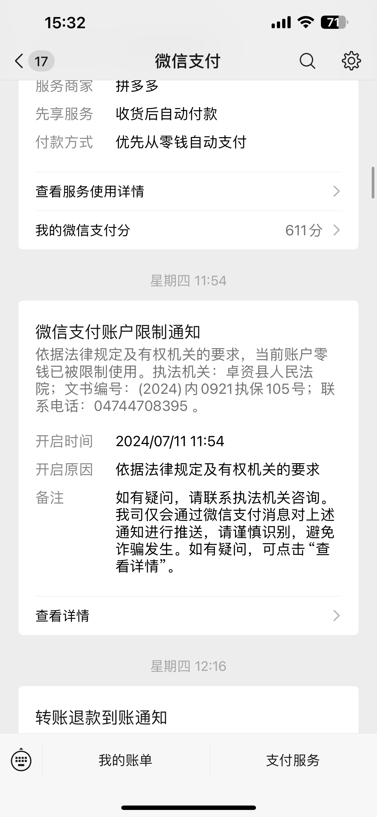 8430ae350518ac023c2bad7e21ec3d9b.png