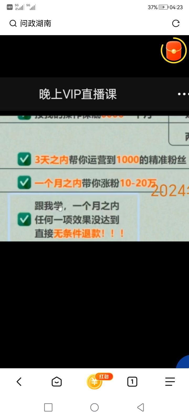 公司收款 2242684584eb30ea4285cdbe5e860f8f.jpg