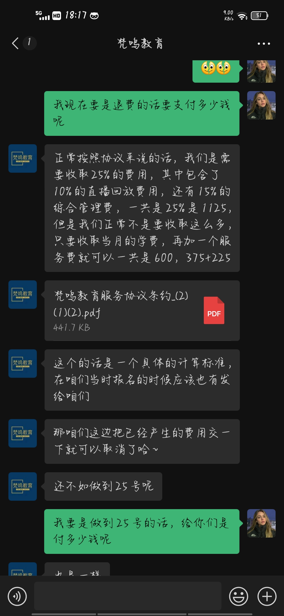 1f9a8ace32a24e099943c981e11ffda2.jpg